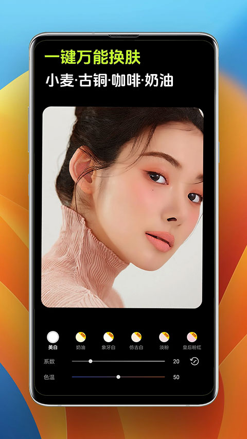 pokar相机最新版截图1