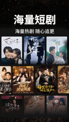 番选全免短剧截图2