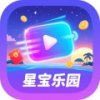 星宝乐园