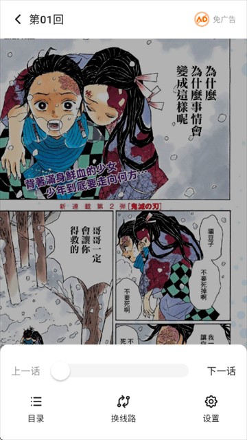 栗子漫画官方版