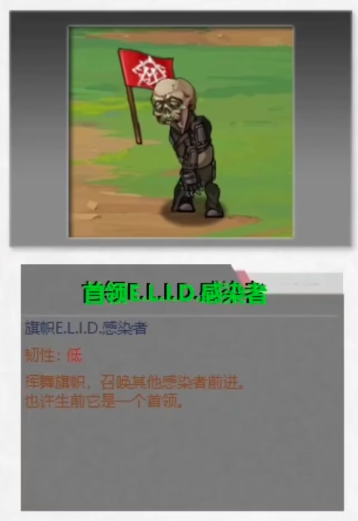 植物大战僵尸少女前线版