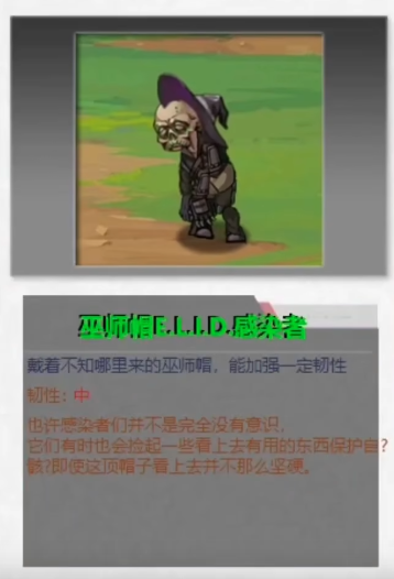 植物大战僵尸少女前线版