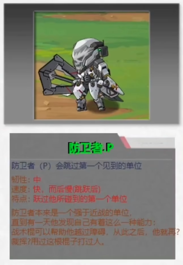 植物大战僵尸少女前线版