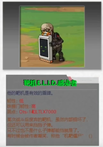 植物大战僵尸少女前线版