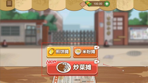 美食大厨烹饪家