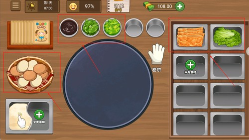 美食大厨烹饪家