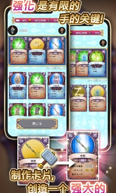 蓝色公主2截图2