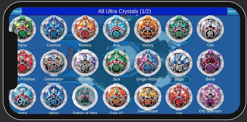 罗布奥特曼变身器模拟器最新版