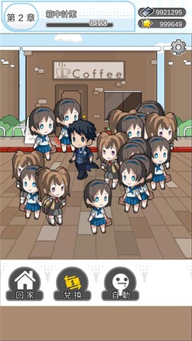 箱中少女汉化版截图5