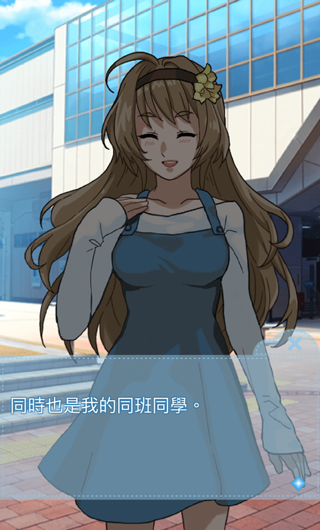 箱中少女汉化版截图4