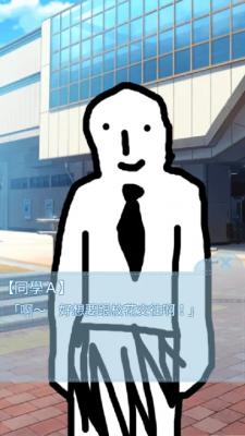 箱中少女汉化版截图1