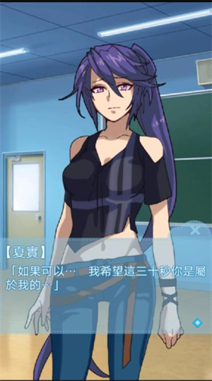 箱中少女汉化版