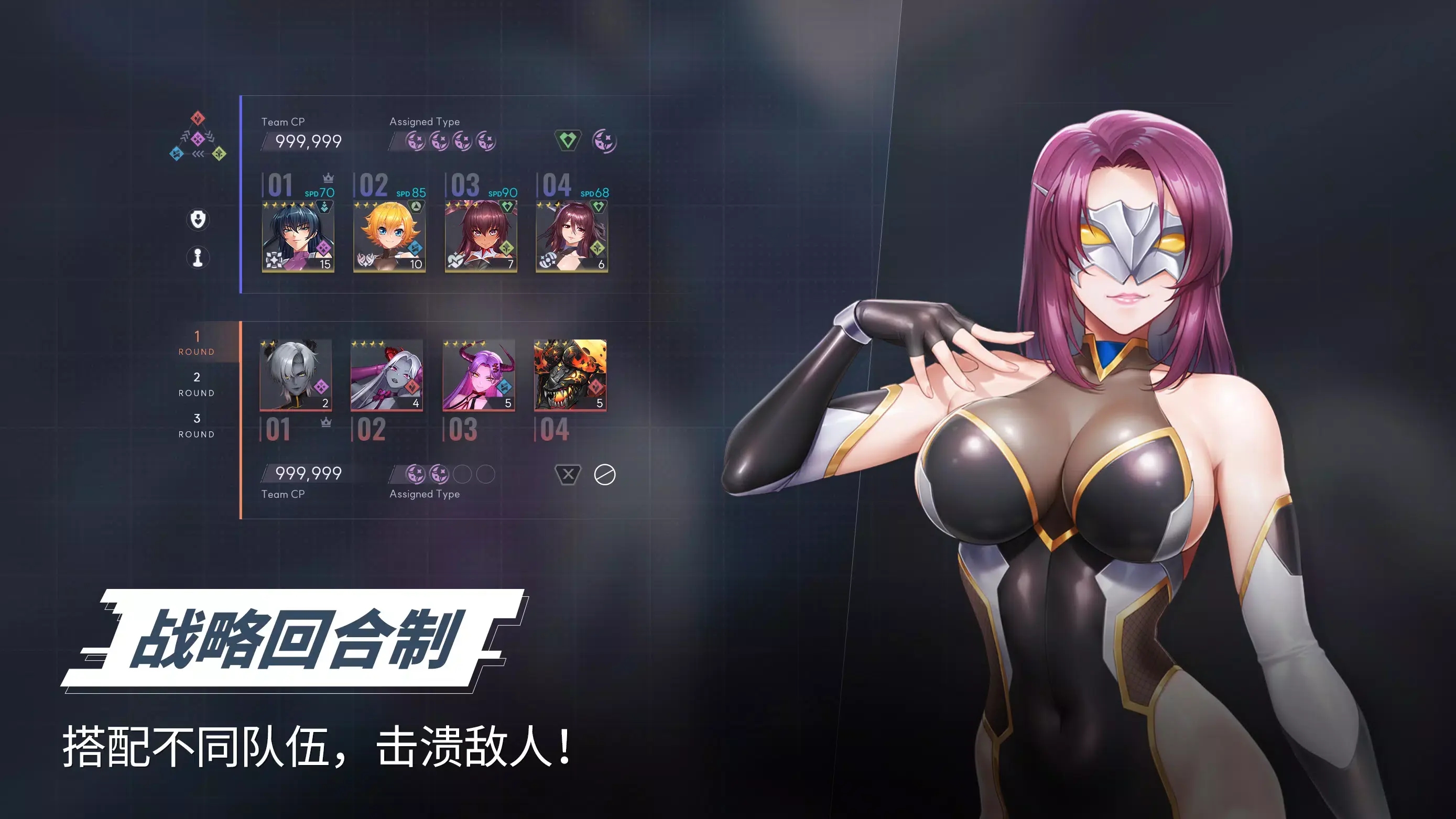 对魔忍特遣队截图3