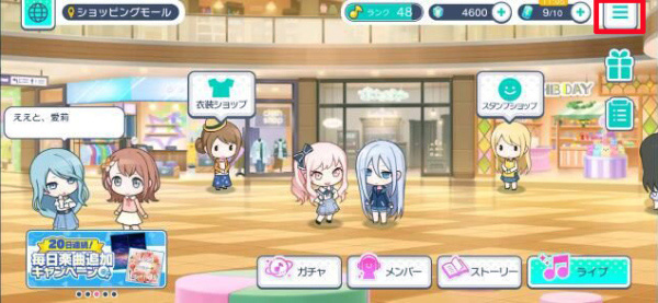 世界计划台服5.2.0