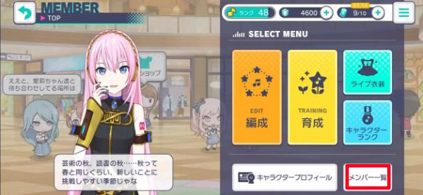 世界计划台服5.2.0