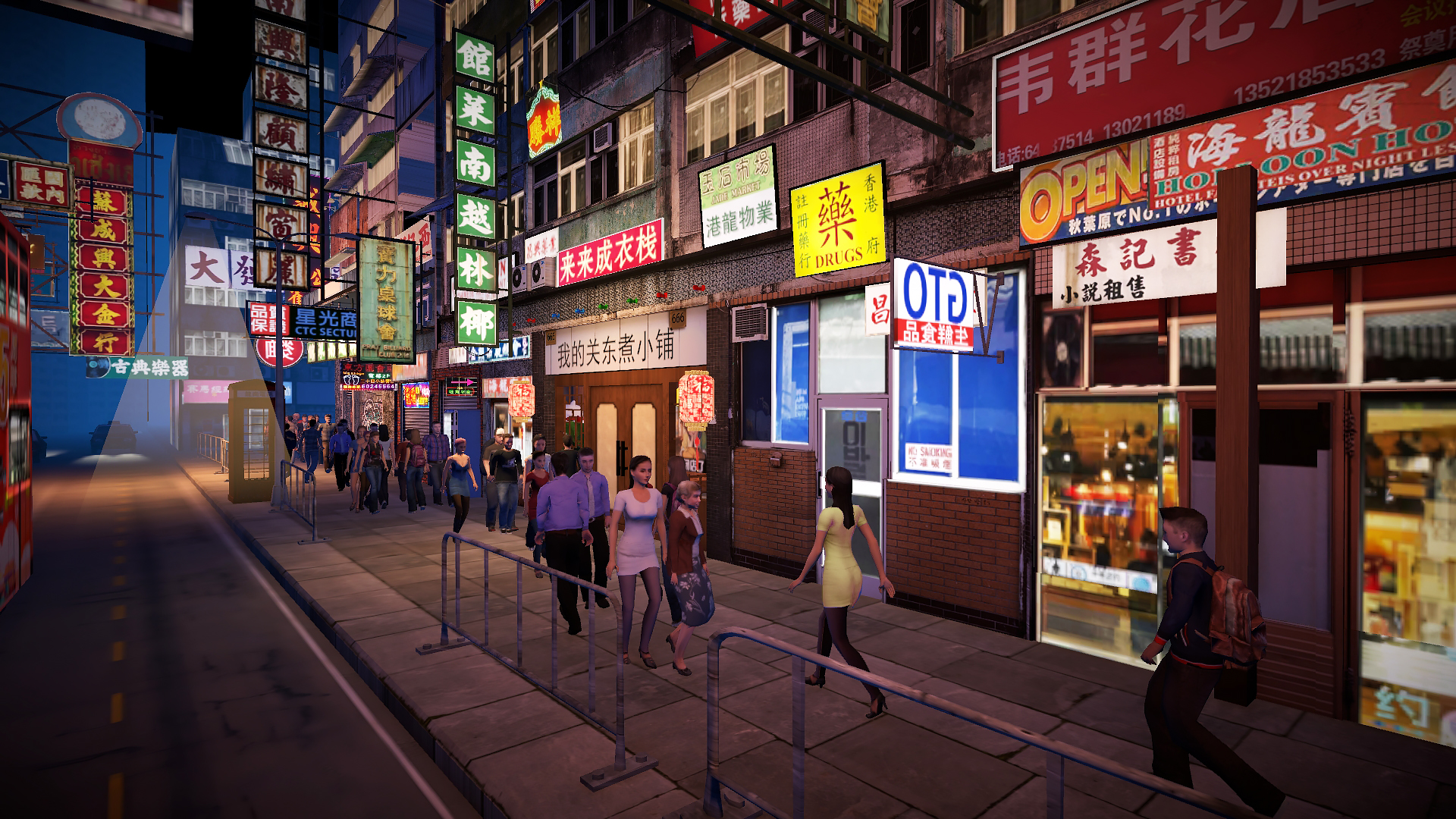 我的关东煮小铺