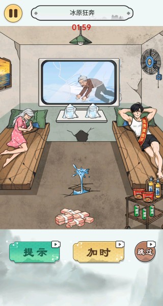 通关实力摆在这游戏下载