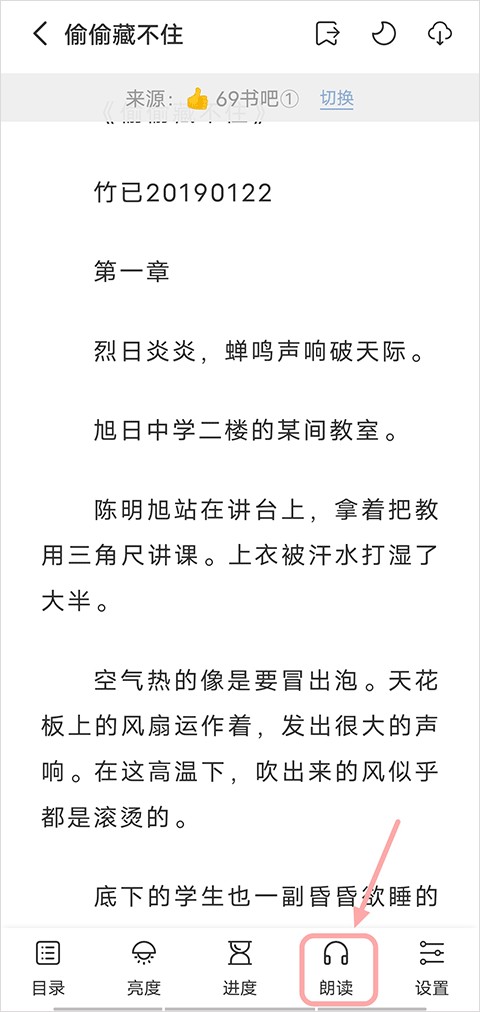 海猫小说纯净版