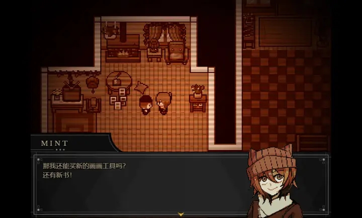 共生Symbiosis截图2