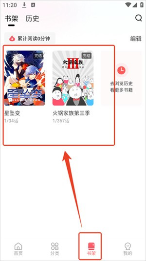 洋葱漫画官方正版