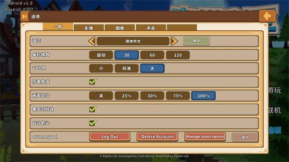 奇塔利亚童话1.21