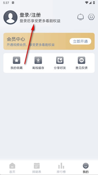 猫放时光app免费版