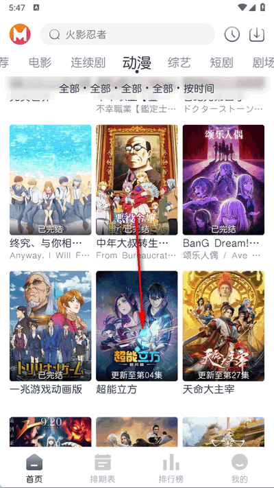 猫放时光tv