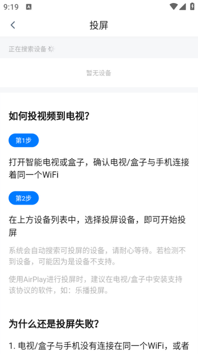 猫放时光tv