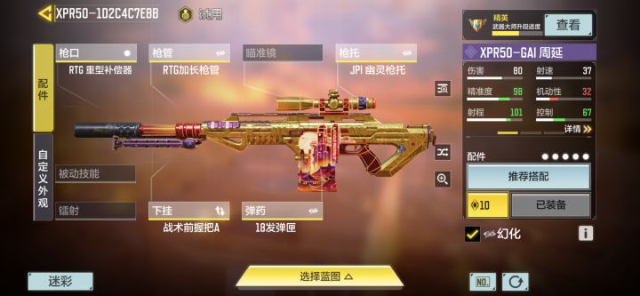 使命召唤手游模拟器官方版