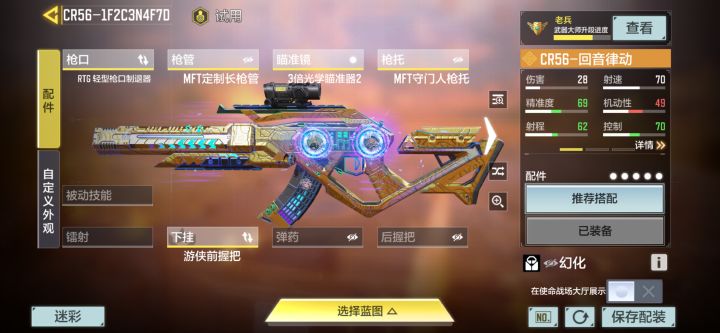 使命召唤手游模拟器官方版