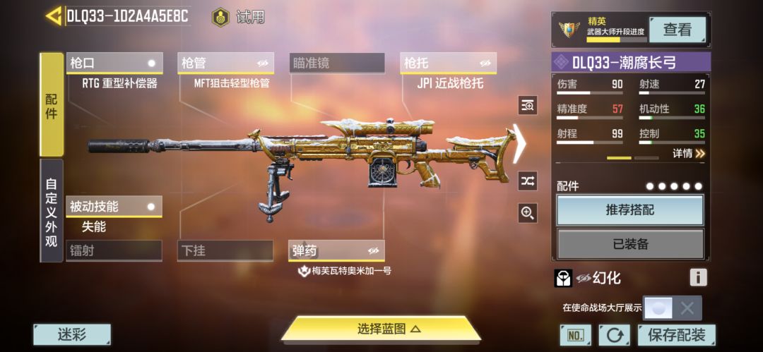 使命召唤手游模拟器官方版