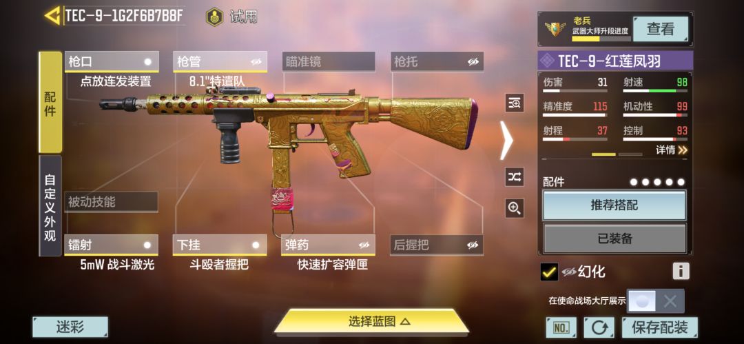 使命召唤手游模拟器官方版