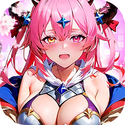 次元星姬折扣版领万抽