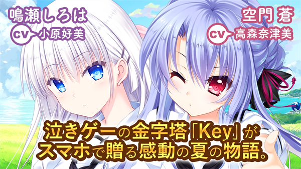 夏日口袋手机移植版