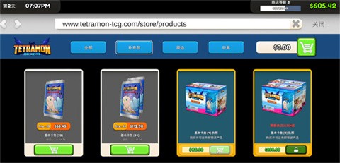 TCG卡牌商店模拟官方正版