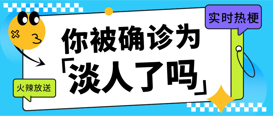 网络热梗语音包下载合集