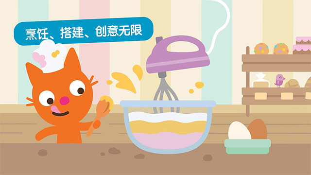 西米宝宝托儿所正版截图3