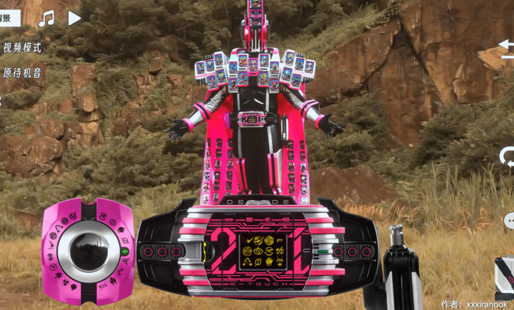 假面骑士帝骑模拟器1.25