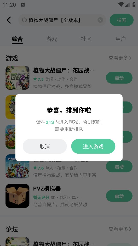 魔核云游戏