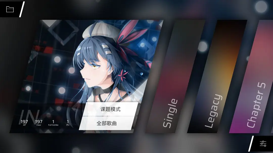 phigros2026愚人节