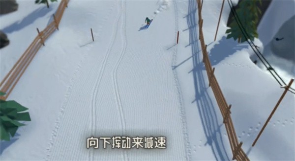 雪山滑雪大冒险2