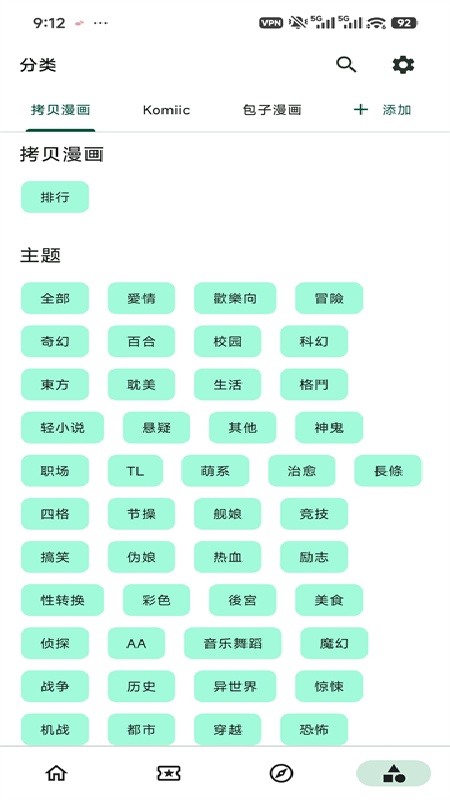 venera最新版截图3