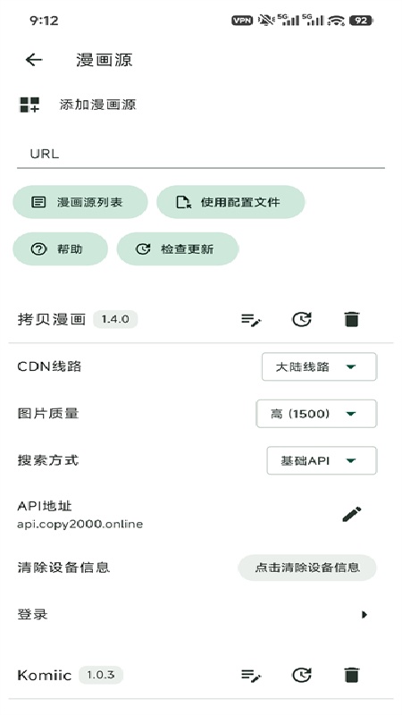 venera最新版截图4