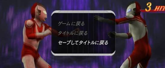 奥特曼格斗进化0奥特之父