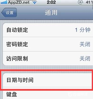 奥特曼格斗进化0奥特之父