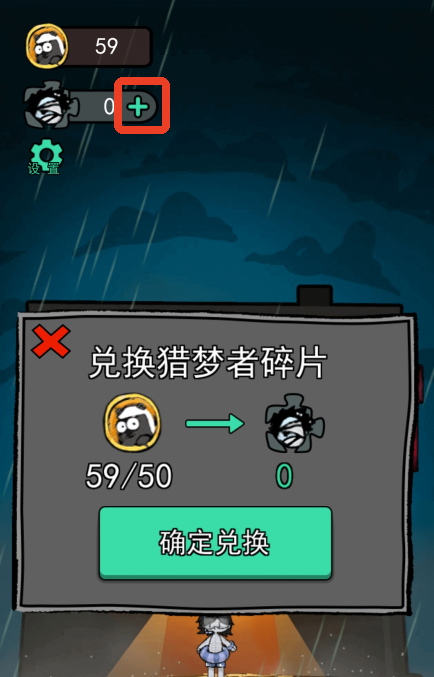 躺平发育主播内测版模式双人版