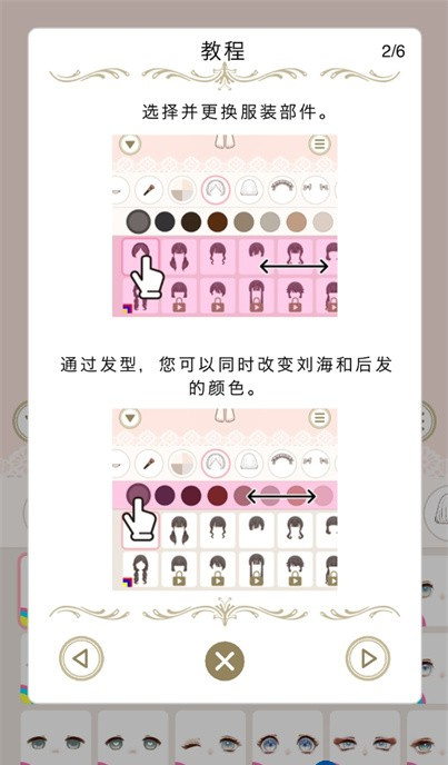 myriad dresses免广告