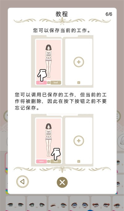 myriad dresses免广告