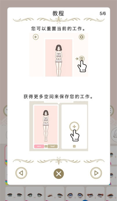 myriad dresses免广告