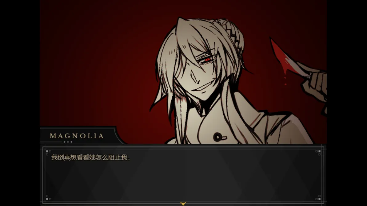 共生symbiosis汉化版